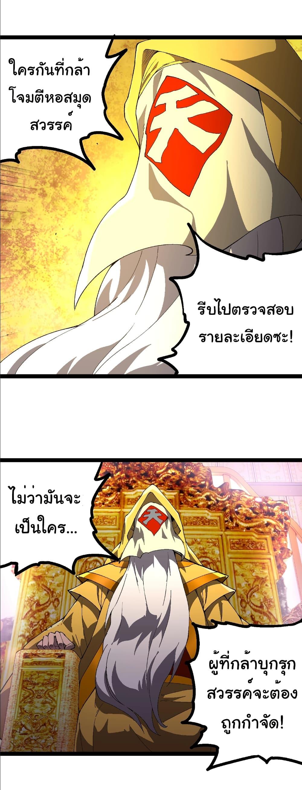 Manga-lc-com อ่านมังงะ อ่านการ์ตูน ออนไลน์ ฟรี Evolution from the Big Tree ตอนที่ 1 2 3 4 5 6 7 8 9 10 11 12 13 14 ฟรี ไม่มีโฆษณา Manga-lc - อ่าน มังงะ อ่าน การ์ตูน ออนไลน์ อ่านมังงะ ฟรี