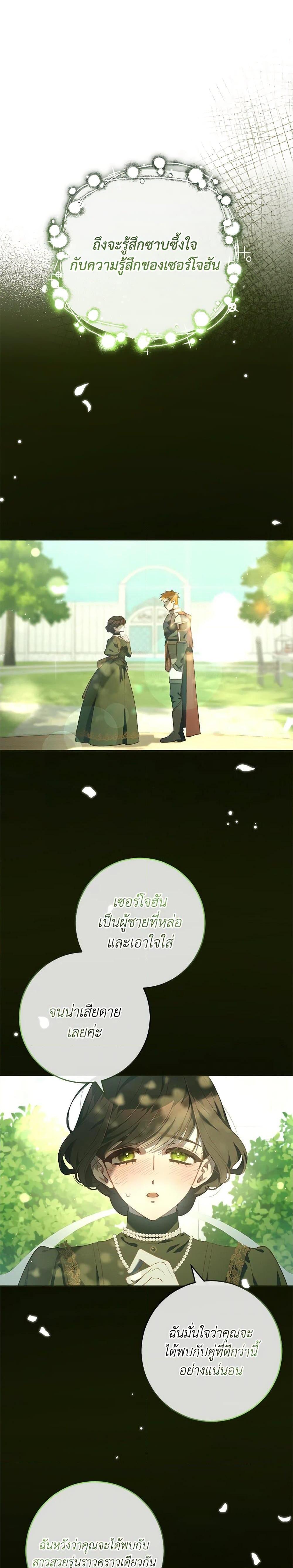 Manga-lc-com อ่านมังงะ อ่านการ์ตูน ออนไลน์ ฟรี Second Life of a Trash Princess ตอนที่ 1 2 3 4 5 6 7 8 9 10 11 12 13 14 ฟรี ไม่มีโฆษณา Manga-lc - อ่าน มังงะ อ่าน การ์ตูน ออนไลน์ อ่านมังงะ ฟรี