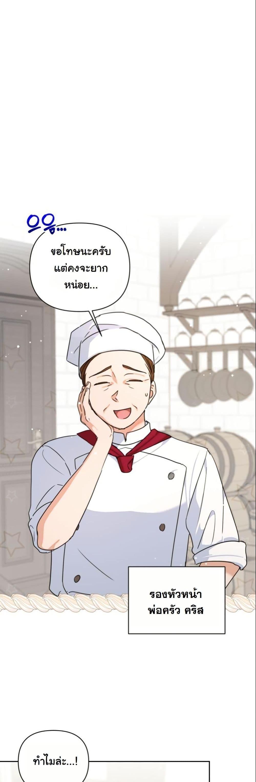 Manga-lc-com อ่านมังงะ อ่านการ์ตูน ออนไลน์ ฟรี The Sister Who Once Hated Me Now Loves Me ตอนที่ 1 2 3 4 5 6 7 8 9 10 11 12 13 14 ฟรี ไม่มีโฆษณา Manga-lc - อ่าน มังงะ อ่าน การ์ตูน ออนไลน์ อ่านมังงะ ฟรี