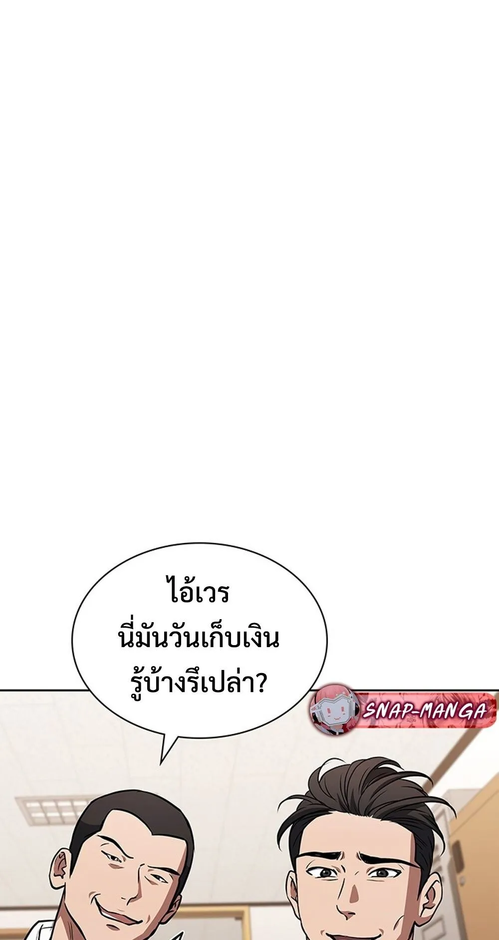 How to Survive Restructuring ว_ธ_เอาต_วรอดจากการปร_บโครงสร_าง ตอนที่ ตอนที่ 48 รูปที่ 36