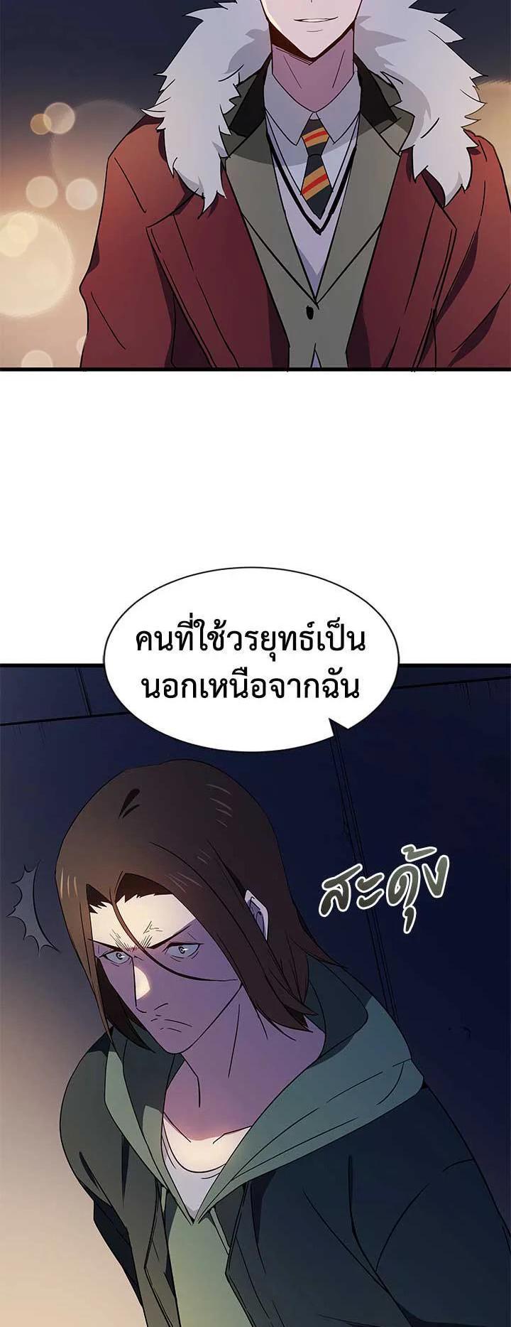 Manga-lc-com อ่านมังงะ อ่านการ์ตูน ออนไลน์ ฟรี The Descent of the Demonic Master ตอนที่ 1 2 3 4 5 6 7 8 9 10 11 12 13 14 ฟรี ไม่มีโฆษณา Manga-lc - อ่าน มังงะ อ่าน การ์ตูน ออนไลน์ อ่านมังงะ ฟรี