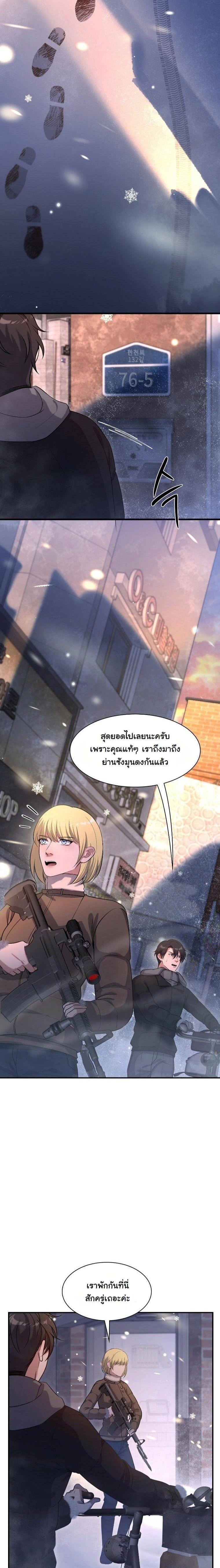 Manga-lc-com อ่านมังงะ อ่านการ์ตูน ออนไลน์ ฟรี Office Worker in the Ice Age Apocalypse ตอนที่ 1 2 3 4 5 6 7 8 9 10 11 12 13 14 ฟรี ไม่มีโฆษณา Manga-lc - อ่าน มังงะ อ่าน การ์ตูน ออนไลน์ อ่านมังงะ ฟรี