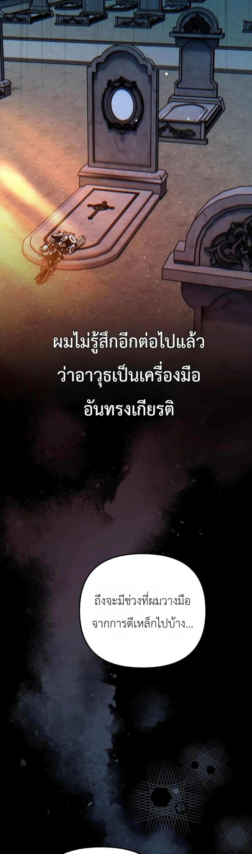 Manga-lc-com อ่านมังงะ อ่านการ์ตูน ออนไลน์ ฟรี Secretly Strong and Searching for My Daddy ตอนที่ 1 2 3 4 5 6 7 8 9 10 11 12 13 14 ฟรี ไม่มีโฆษณา Manga-lc - อ่าน มังงะ อ่าน การ์ตูน ออนไลน์ อ่านมังงะ ฟรี