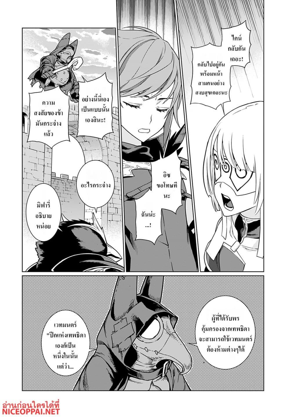 Manga-lc-com อ่านมังงะ อ่านการ์ตูน ออนไลน์ ฟรี Megami no Kago wo Ukeshi Mama no Saga ตอนที่ 1 2 3 4 5 6 7 8 9 10 11 12 13 14 ฟรี ไม่มีโฆษณา Manga-lc - อ่าน มังงะ อ่าน การ์ตูน ออนไลน์ อ่านมังงะ ฟรี
