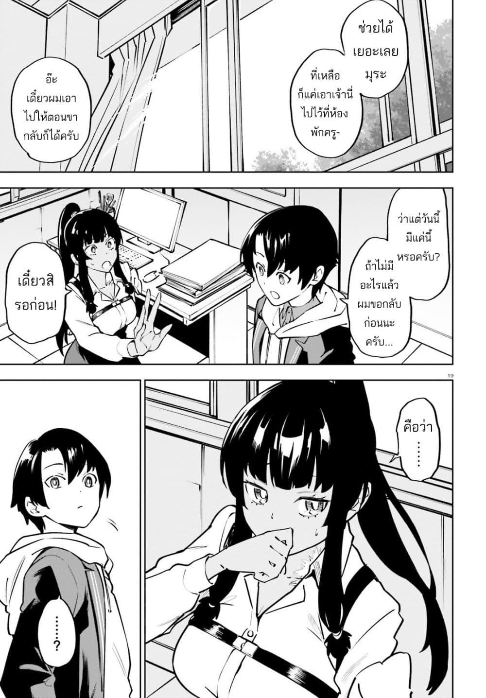 Manga-lc-com อ่านมังงะ อ่านการ์ตูน ออนไลน์ ฟรี Kiwamete KENZEN na Bishoujo Level Up ตอนที่ 1 2 3 4 5 6 7 8 9 10 11 12 13 14 ฟรี ไม่มีโฆษณา Manga-lc - อ่าน มังงะ อ่าน การ์ตูน ออนไลน์ อ่านมังงะ ฟรี