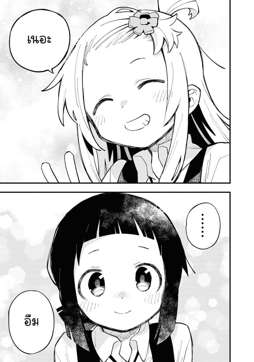 Manga-lc-com อ่านมังงะ อ่านการ์ตูน ออนไลน์ ฟรี Onii-chan wa Oshimai! Koushiki Anthology Comic ตอนที่ 1 2 3 4 5 6 7 8 9 10 11 12 13 14 ฟรี ไม่มีโฆษณา Manga-lc - อ่าน มังงะ อ่าน การ์ตูน ออนไลน์ อ่านมังงะ ฟรี