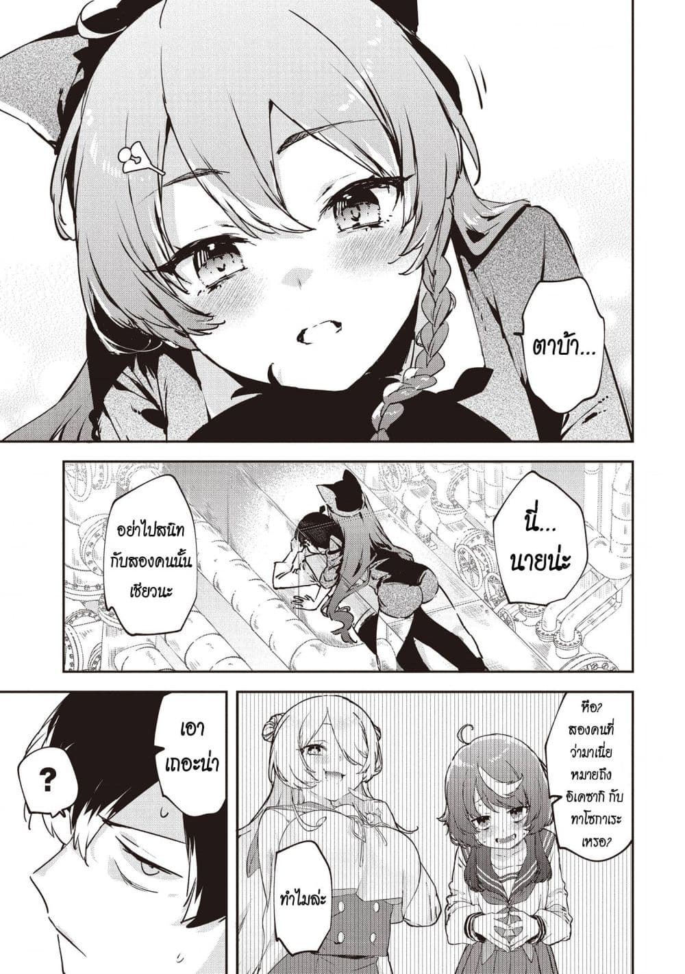 Manga-lc-com อ่านมังงะ อ่านการ์ตูน ออนไลน์ ฟรี CMYK Sameda Kazuou wa Chuunibyou ga Naosenai ตอนที่ 1 2 3 4 5 6 7 8 9 10 11 12 13 14 ฟรี ไม่มีโฆษณา Manga-lc - อ่าน มังงะ อ่าน การ์ตูน ออนไลน์ อ่านมังงะ ฟรี
