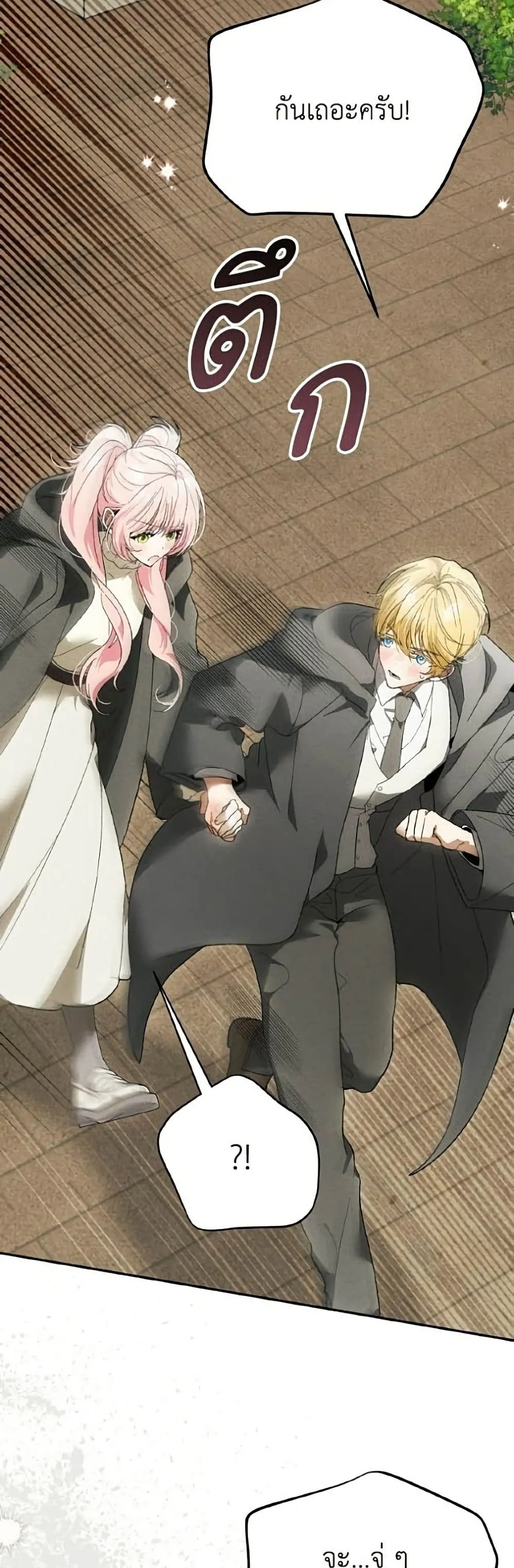 Manga-lc-com อ่านมังงะ อ่านการ์ตูน ออนไลน์ ฟรี I Will Protect My Tyrant Dad! – รักนะคะ ป๊ะป๋าทรราช ตอนที่ 1 2 3 4 5 6 7 8 9 10 11 12 13 14 ฟรี ไม่มีโฆษณา Manga-lc - อ่าน มังงะ อ่าน การ์ตูน ออนไลน์ อ่านมังงะ ฟรี