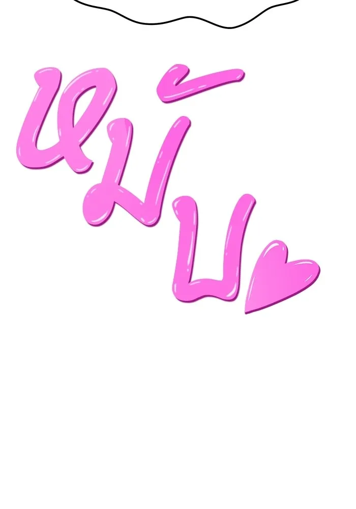 +99 ท่อนไม้พร้อมบวก ตอนที่ 21 รูปที่ 181