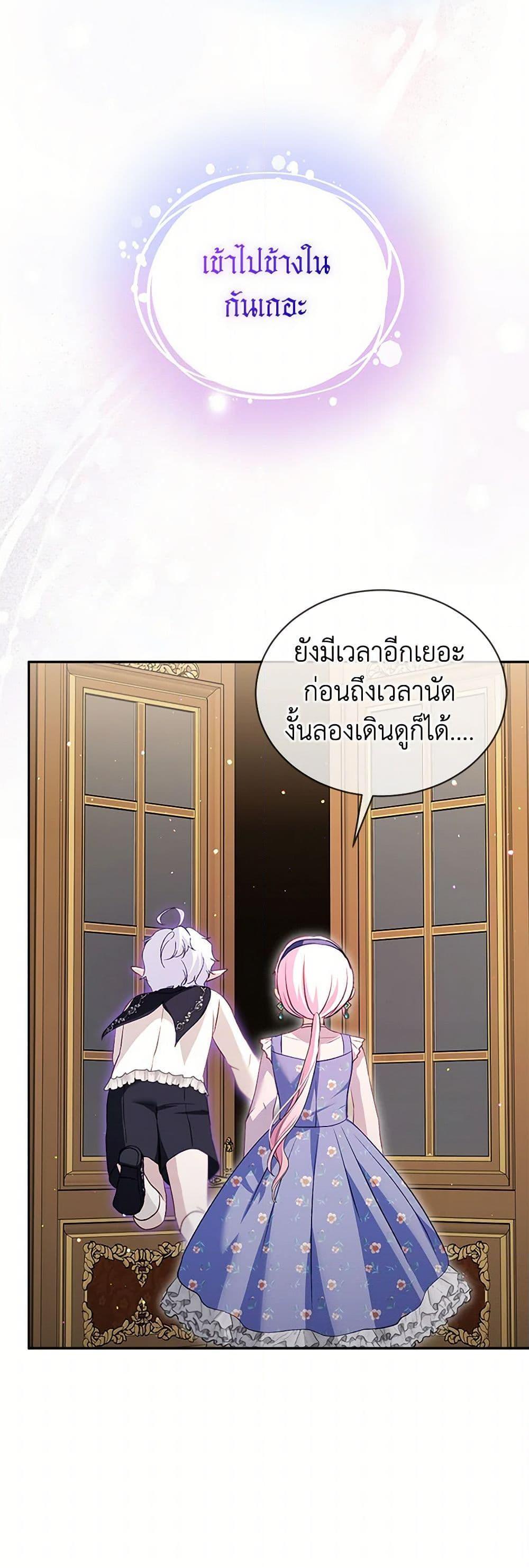 Manga-lc-com อ่านมังงะ อ่านการ์ตูน ออนไลน์ ฟรี I Was Reincarnated as a Baby Fox God ตอนที่ 1 2 3 4 5 6 7 8 9 10 11 12 13 14 ฟรี ไม่มีโฆษณา Manga-lc - อ่าน มังงะ อ่าน การ์ตูน ออนไลน์ อ่านมังงะ ฟรี