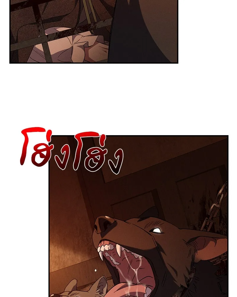 โอ้ ศัตรูที่รัก ตอนที่ 95 รูปที่ 10