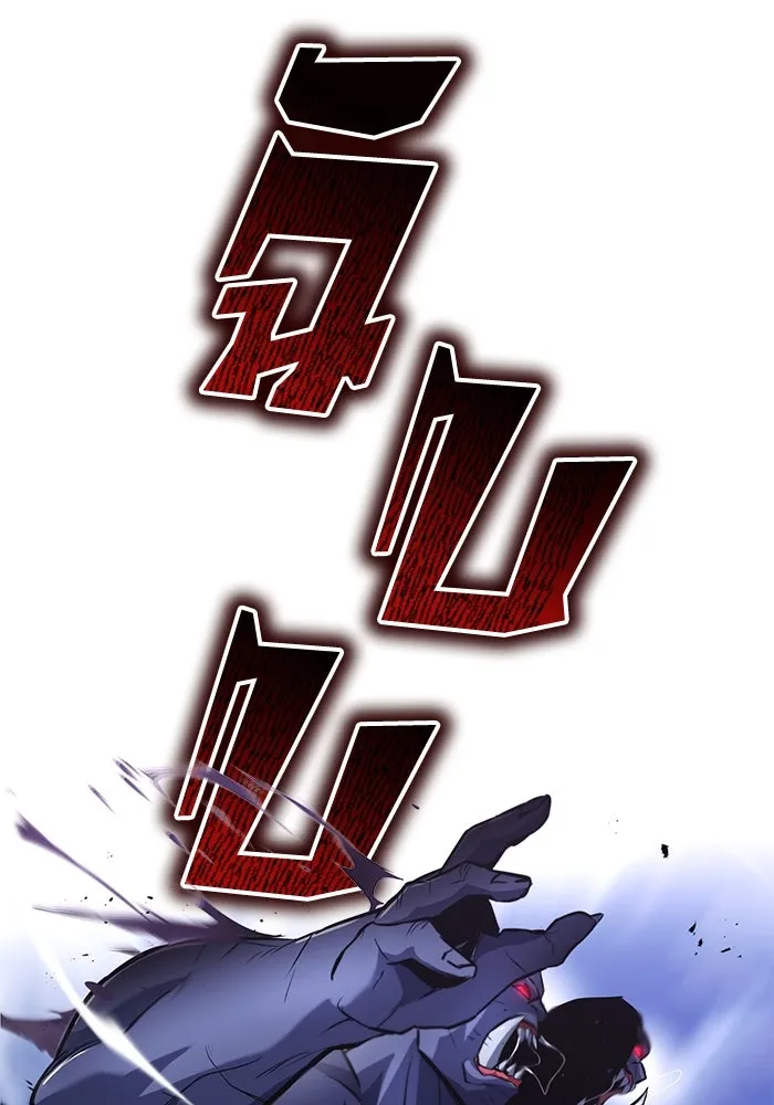 ชีวิตพลิกผันของลอร์ดผู้เกียจคร้าน ตอนที่ 35 ศัตรูจากภายใน รูปที่ 5