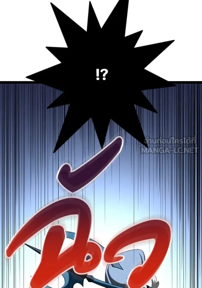 โคตรอาวุธลับ ตอนที่ 43 รูปที่ 3