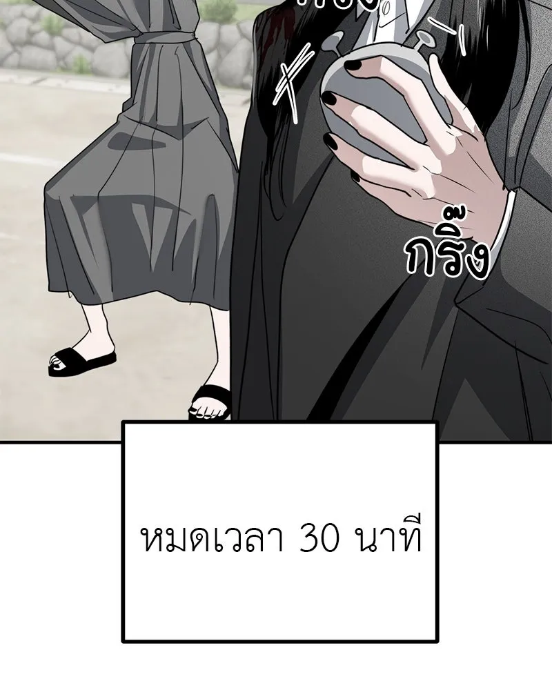 สี่สาวชาวกี ตอนที่ 36 เตรียมงานเทศกาล (2) รูปที่ 113