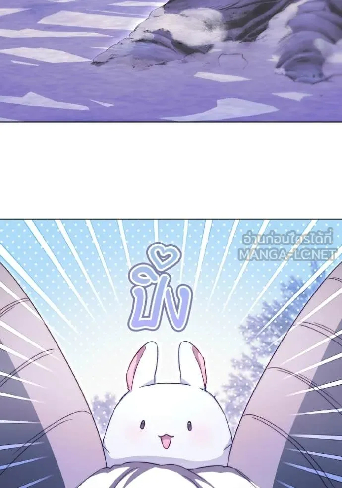 ราชินีจอมมาร ตอนที่ 50 รูปที่ 37