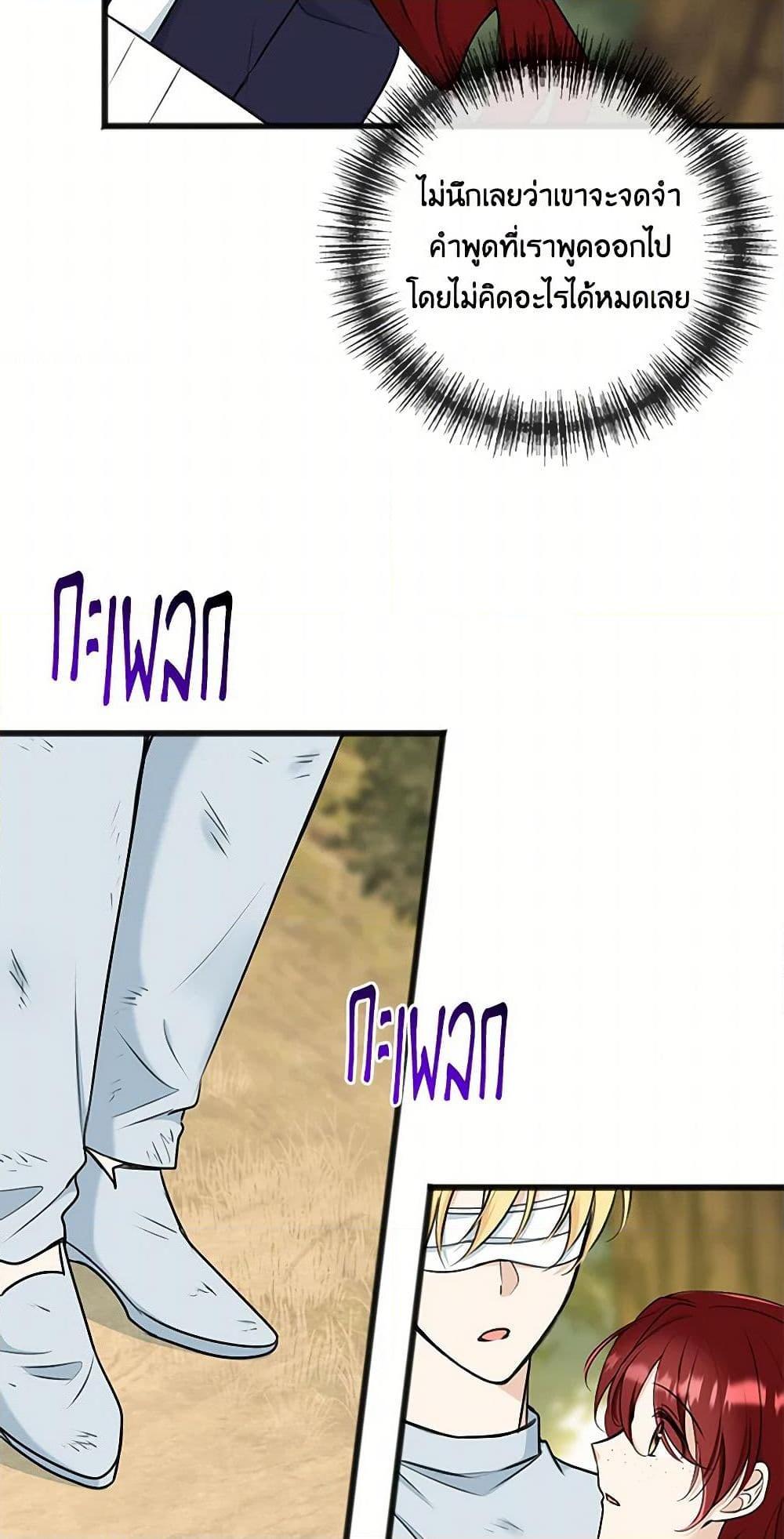 Manga-lc-com อ่านมังงะ อ่านการ์ตูน ออนไลน์ ฟรี Flowers May Wither but You Remain ตอนที่ 1 2 3 4 5 6 7 8 9 10 11 12 13 14 ฟรี ไม่มีโฆษณา Manga-lc - อ่าน มังงะ อ่าน การ์ตูน ออนไลน์ อ่านมังงะ ฟรี