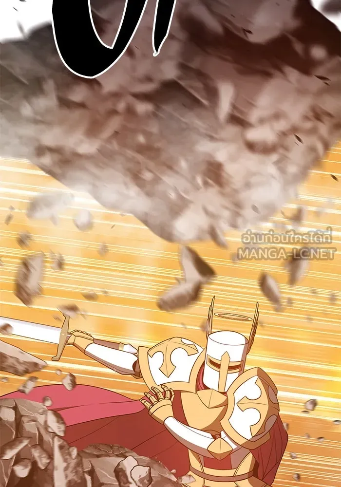 +99 ท่อนไม้พร้อมบวก ตอนที่ 55 รูปที่ 213