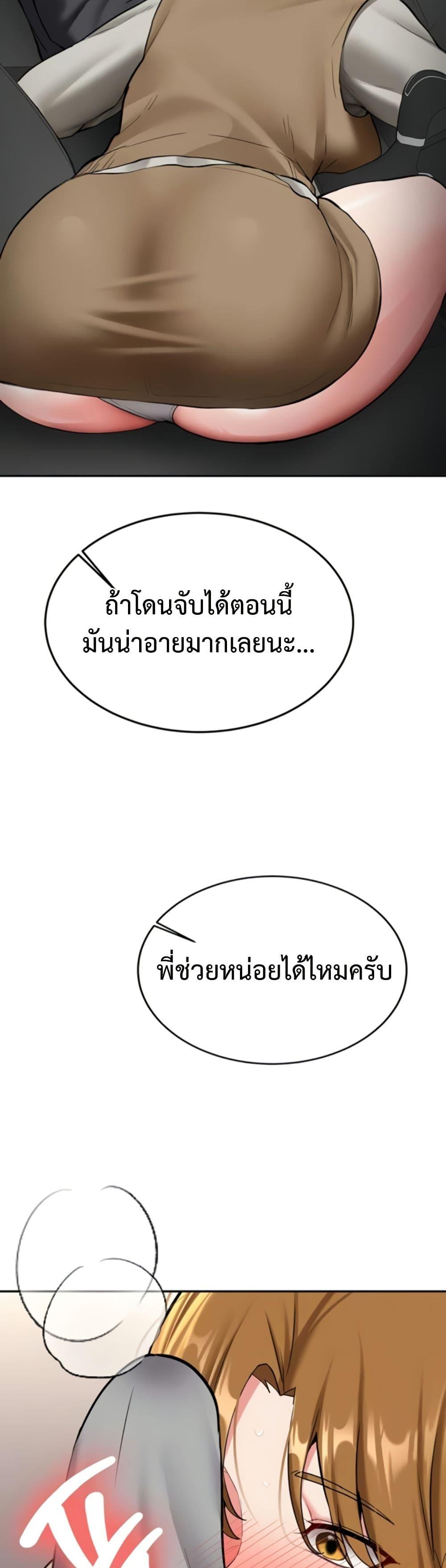 Doujin-Lc- อ่าน โดจิน มังฮวา เกาหลี ญี่ปุ่น จีน แปลไทย Pickup! ตอนที่ 1 2 3 4 5 6 7 8 9 10 11 12 13 14 ฟรี ไม่มีโฆษณา อ่าน โดจิน Manhwa เกาหลี ญี่ปุ่น จีน เรามีครบ คัดมาให้เน้นๆ โดจิน 18+ รับประกันความฟินโดย  Doujin Lc