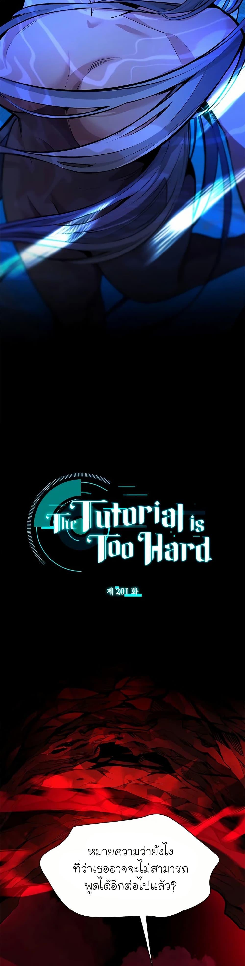 Manga-lc-com อ่านมังงะ อ่านการ์ตูน ออนไลน์ ฟรี The Tutorial is Too Hard ตอนที่ 1 2 3 4 5 6 7 8 9 10 11 12 13 14 ฟรี ไม่มีโฆษณา Manga-lc - อ่าน มังงะ อ่าน การ์ตูน ออนไลน์ อ่านมังงะ ฟรี