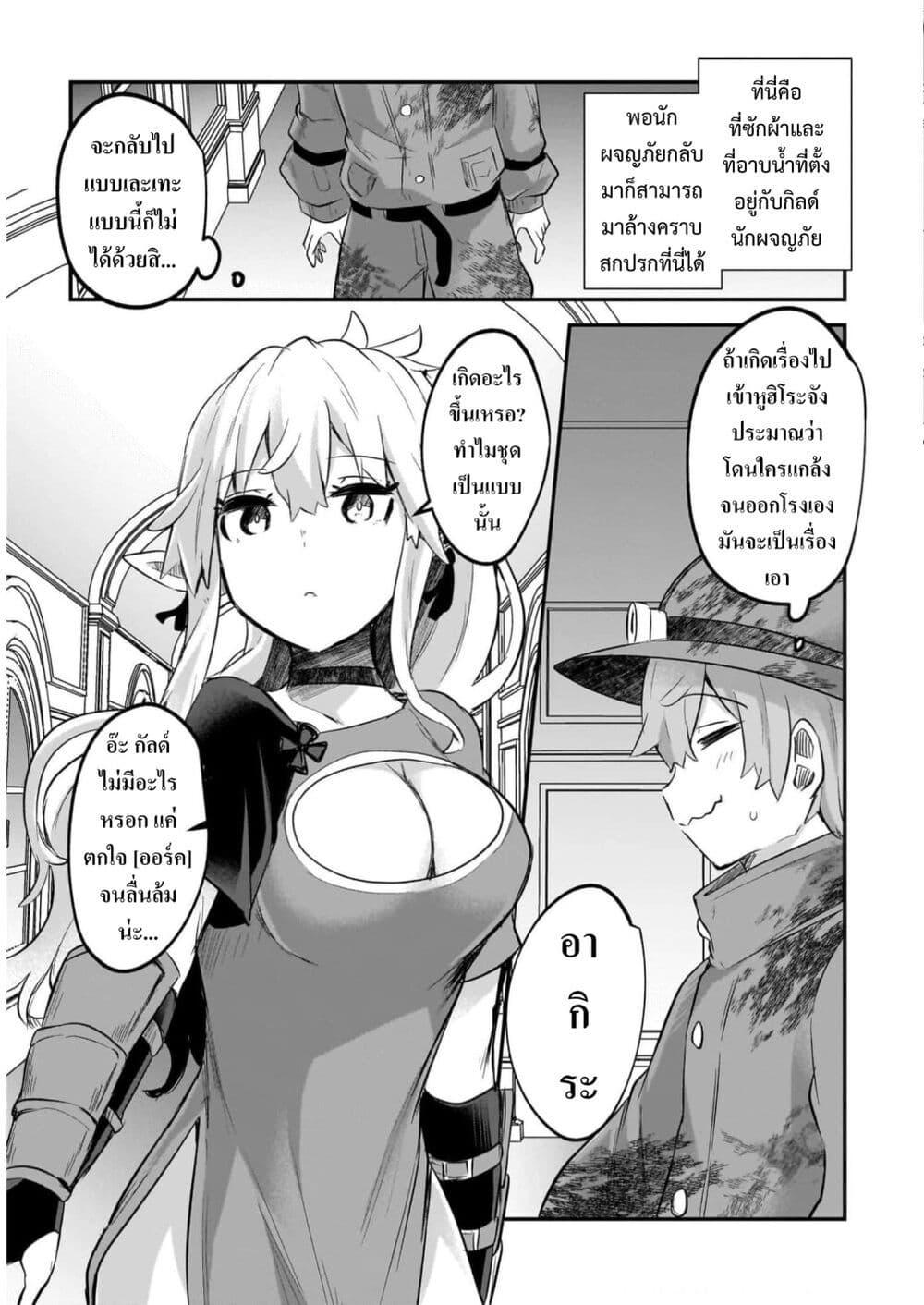 Manga-lc-com อ่านมังงะ อ่านการ์ตูน ออนไลน์ ฟรี Houkago no Dungeon Diver ~Nippon to Isekai wo Ikiki Dekiru You ni Natta Boku wa Level Up ni Isoshimi Masu~ ตอนที่ 1 2 3 4 5 6 7 8 9 10 11 12 13 14 ฟรี ไม่มีโฆษณา Manga-lc - อ่าน มังงะ อ่าน การ์ตูน ออนไลน์ อ่านมังงะ ฟรี