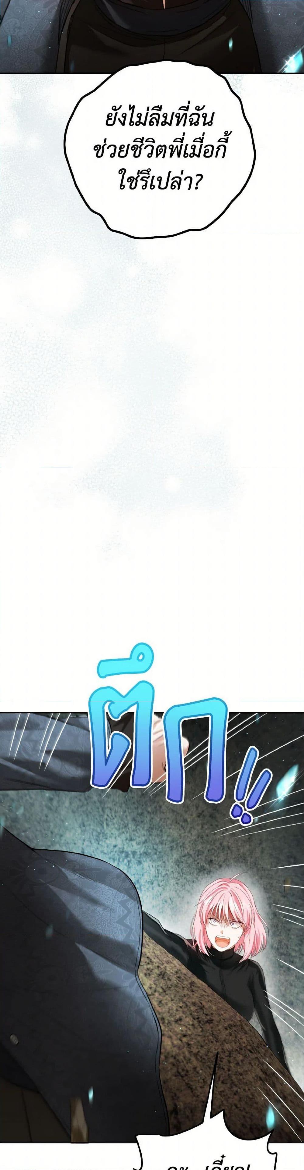 Manga-lc-com อ่านมังงะ อ่านการ์ตูน ออนไลน์ ฟรี The Heiress’s Double Life ตอนที่ 1 2 3 4 5 6 7 8 9 10 11 12 13 14 ฟรี ไม่มีโฆษณา Manga-lc - อ่าน มังงะ อ่าน การ์ตูน ออนไลน์ อ่านมังงะ ฟรี