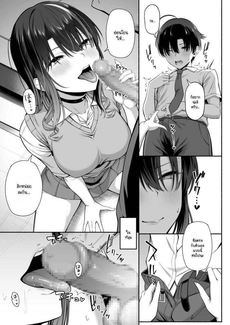 Doujin-Lc- อ่าน โดจิน มังฮวา เกาหลี ญี่ปุ่น จีน แปลไทย ยูคุง มาเล่นกับพี่สาวมั้ย [Motley crew] Yuu-kun, Onee-chan to Aso Ba Nai ตอนที่ 1 2 3 4 5 6 7 8 9 10 11 12 13 14 ฟรี ไม่มีโฆษณา อ่าน โดจิน Manhwa เกาหลี ญี่ปุ่น จีน เรามีครบ คัดมาให้เน้นๆ โดจิน 18+ รับประกันความฟินโดย  Doujin Lc
