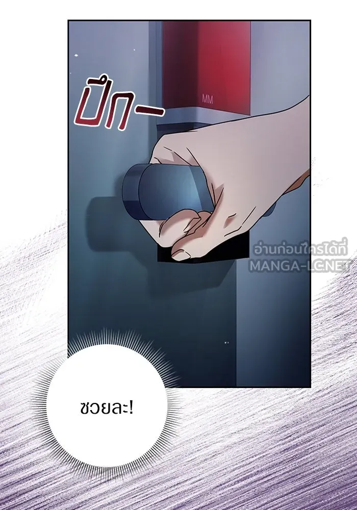 เชื่อเถอะ ฉันเป็นฮันเตอร์ห่วยแตก ตอนที่ 21 รูปที่ 72