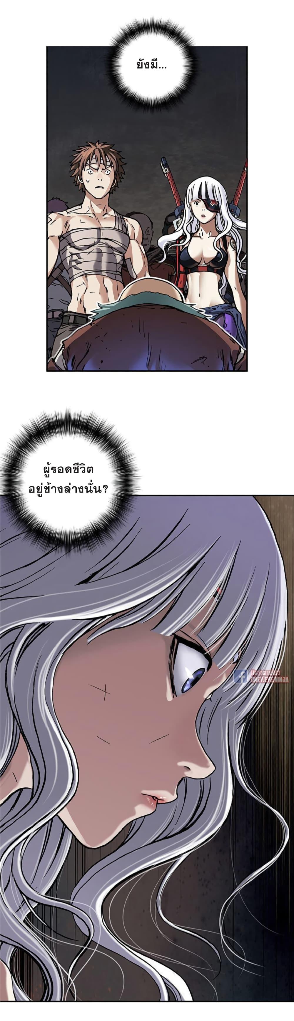 Manga-lc-com อ่านมังงะ อ่านการ์ตูน ออนไลน์ ฟรี Leviathan เลวีอาธาน อสูรกายใต้สมุทร ตอนที่ 1 2 3 4 5 6 7 8 9 10 11 12 13 14 ฟรี ไม่มีโฆษณา Manga-lc - อ่าน มังงะ อ่าน การ์ตูน ออนไลน์ อ่านมังงะ ฟรี