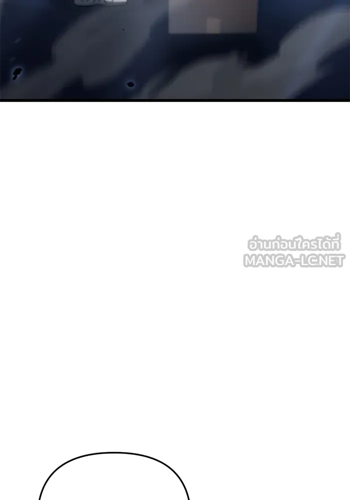 โกดังลับหลังโลกแตก ตอนที่ 2 รูปที่ 102