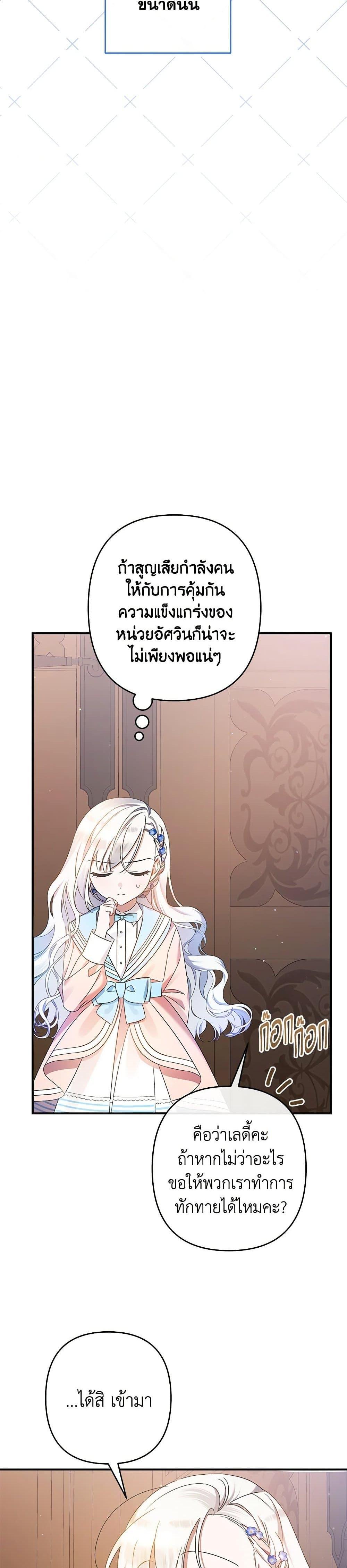 Manga-lc-com อ่านมังงะ อ่านการ์ตูน ออนไลน์ ฟรี I Was Just Taking Care of My Sick Father ตอนที่ 1 2 3 4 5 6 7 8 9 10 11 12 13 14 ฟรี ไม่มีโฆษณา Manga-lc - อ่าน มังงะ อ่าน การ์ตูน ออนไลน์ อ่านมังงะ ฟรี