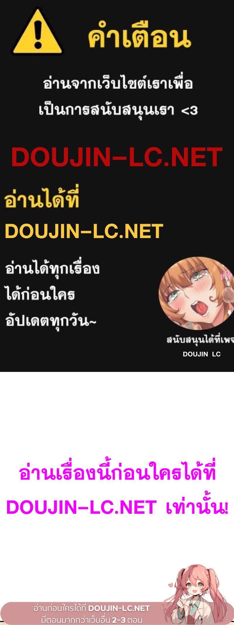 Doujin-Lc- อ่าน โดจิน มังฮวา เกาหลี ญี่ปุ่น จีน แปลไทย The Massage Club ตอนที่ 1 2 3 4 5 6 7 8 9 10 11 12 13 14 ฟรี ไม่มีโฆษณา อ่าน โดจิน Manhwa เกาหลี ญี่ปุ่น จีน เรามีครบ คัดมาให้เน้นๆ โดจิน 18+ รับประกันความฟินโดย  Doujin Lc