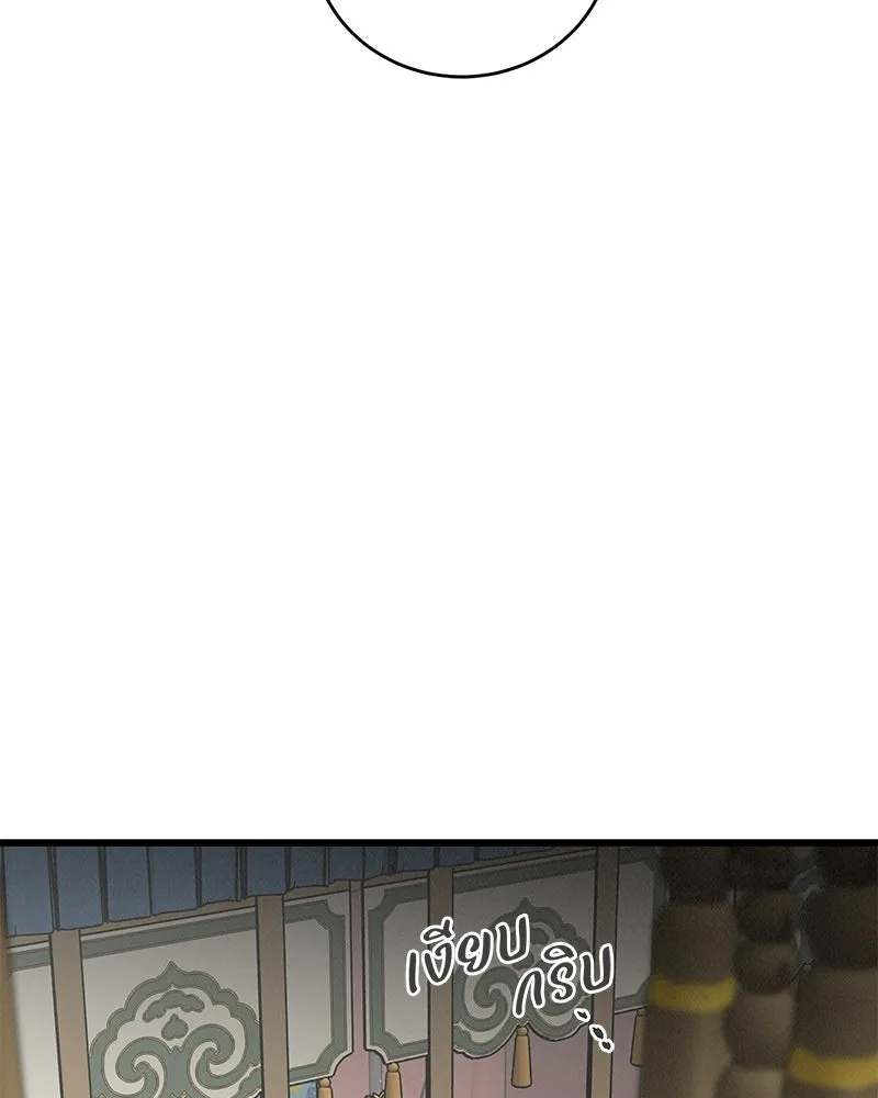 ข้าต้องไม่ใช่พระชายา ตอนที่ 58 รูปที่ 67