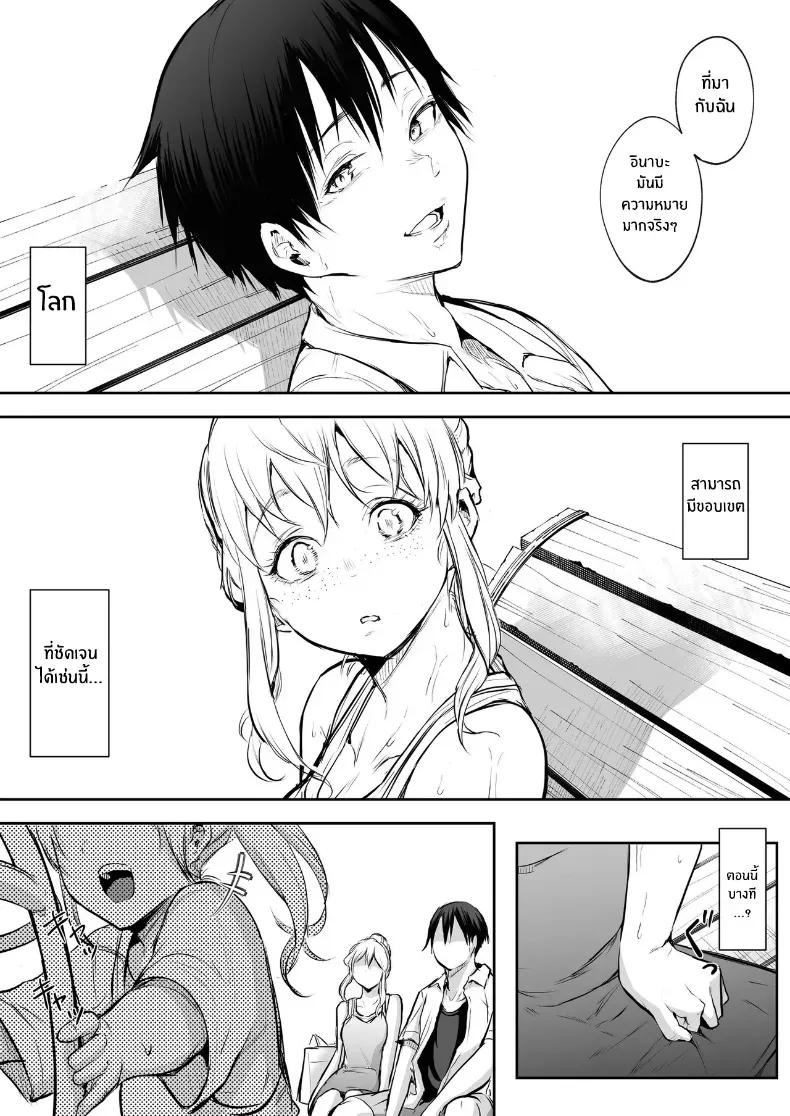 Doujin-Lc- อ่าน โดจิน มังฮวา เกาหลี ญี่ปุ่น จีน แปลไทย โอฮารามิซาม ตอนที่ 1 2 3 4 5 6 7 8 9 10 11 12 13 14 ฟรี ไม่มีโฆษณา อ่าน โดจิน Manhwa เกาหลี ญี่ปุ่น จีน เรามีครบ คัดมาให้เน้นๆ โดจิน 18+ รับประกันความฟินโดย  Doujin Lc