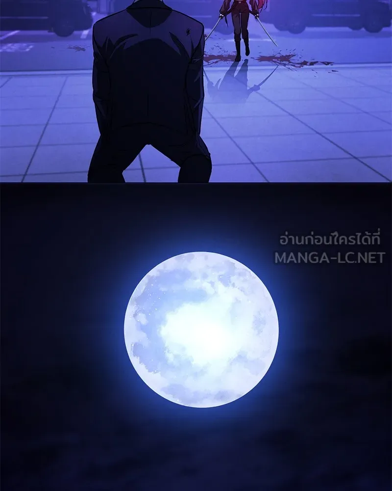 มือสังหารพันธุ์อมตะ ตอนที่ 3 รูปที่ 174