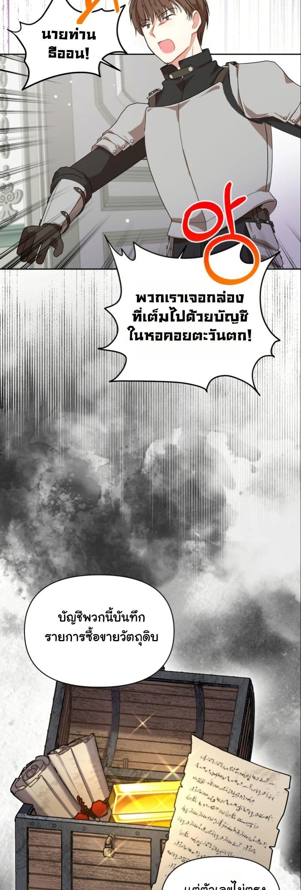 Manga-lc-com อ่านมังงะ อ่านการ์ตูน ออนไลน์ ฟรี The Sister Who Once Hated Me Now Loves Me ตอนที่ 1 2 3 4 5 6 7 8 9 10 11 12 13 14 ฟรี ไม่มีโฆษณา Manga-lc - อ่าน มังงะ อ่าน การ์ตูน ออนไลน์ อ่านมังงะ ฟรี