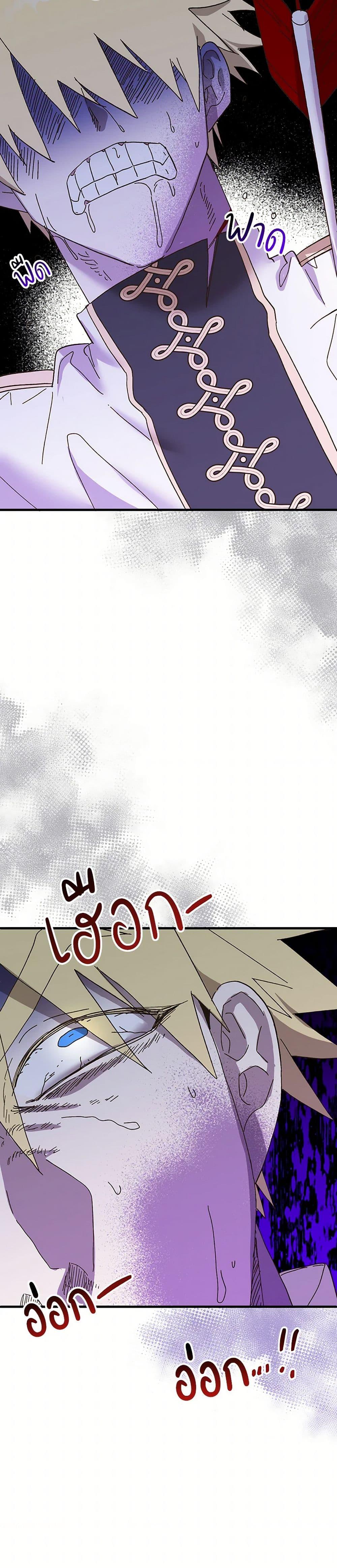 Manga-lc-com อ่านมังงะ อ่านการ์ตูน ออนไลน์ ฟรี The Princess Pretends to Be Crazy ตอนที่ 1 2 3 4 5 6 7 8 9 10 11 12 13 14 ฟรี ไม่มีโฆษณา Manga-lc - อ่าน มังงะ อ่าน การ์ตูน ออนไลน์ อ่านมังงะ ฟรี