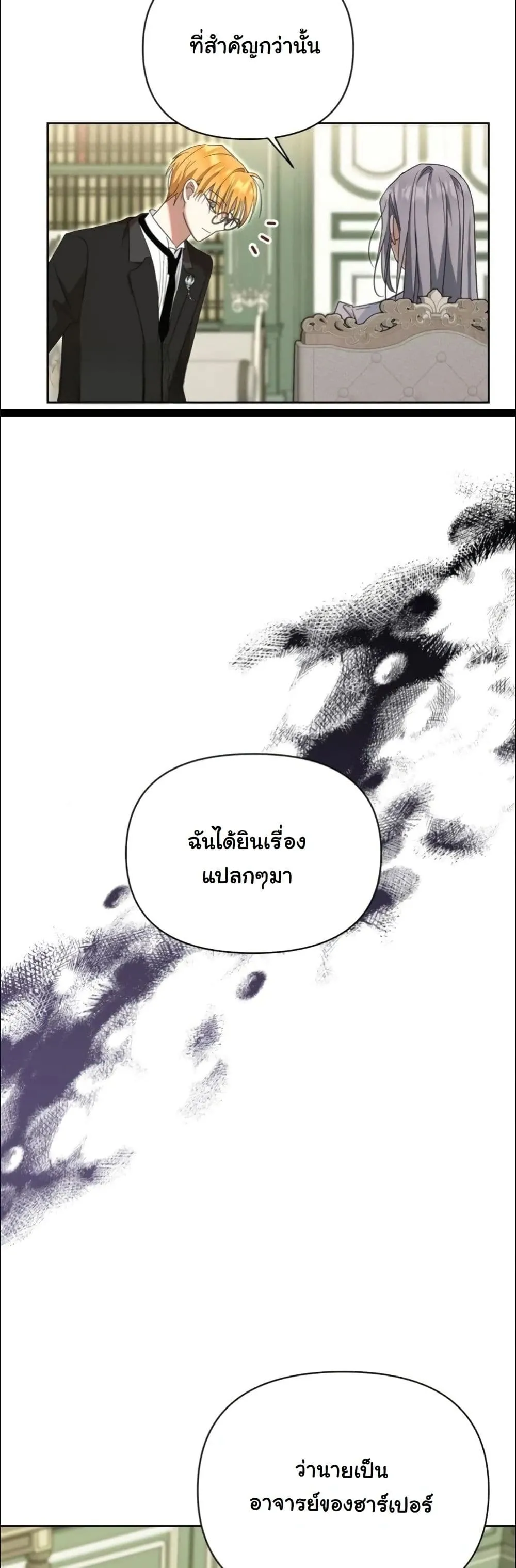 Manga-lc-com อ่านมังงะ อ่านการ์ตูน ออนไลน์ ฟรี My Once-Enemy Sister Now Cherishes Me ตอนที่ 1 2 3 4 5 6 7 8 9 10 11 12 13 14 ฟรี ไม่มีโฆษณา Manga-lc - อ่าน มังงะ อ่าน การ์ตูน ออนไลน์ อ่านมังงะ ฟรี