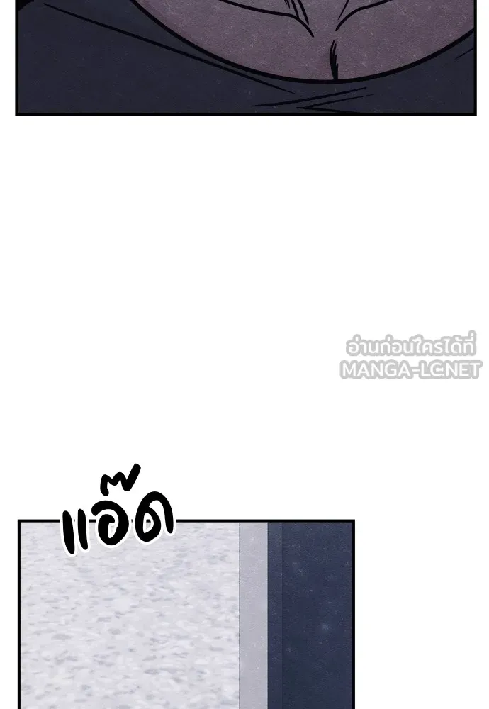 Zombie X Slasher ตอนที่ 29 รูปที่ 144