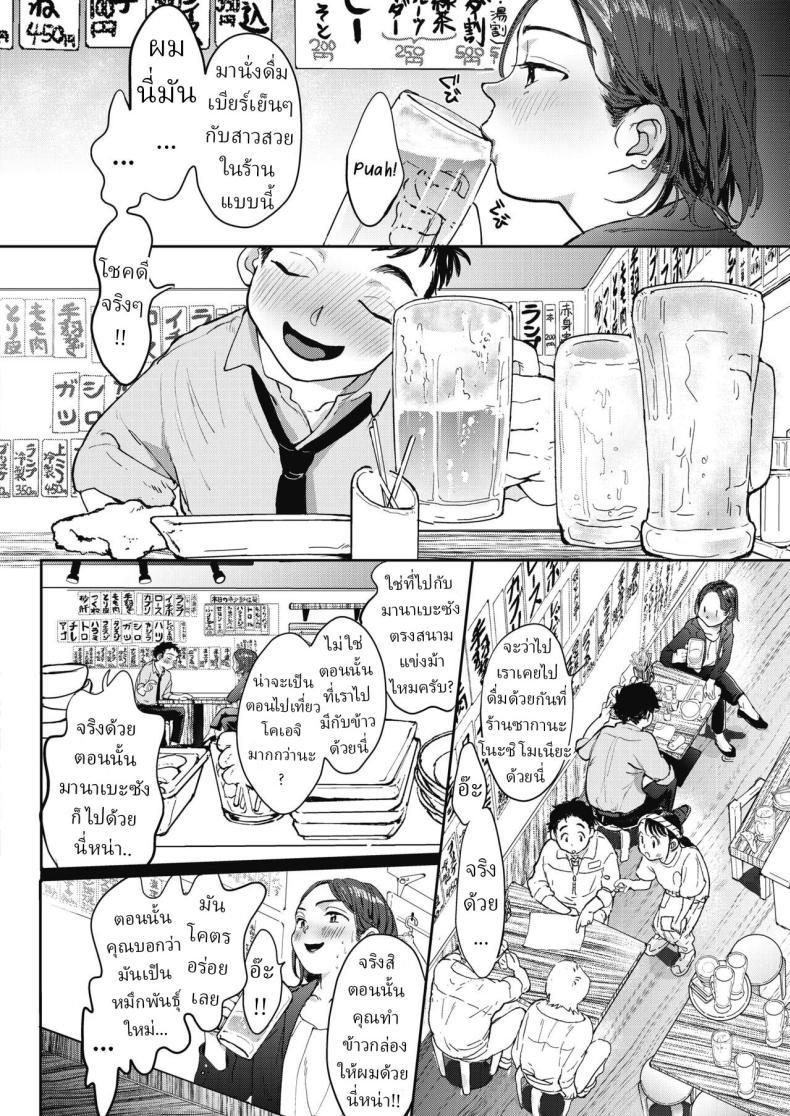 Doujin-Lc- อ่าน โดจิน มังฮวา เกาหลี ญี่ปุ่น จีน แปลไทย รักครั้งใหม่ [Denbu Momo] ตอนที่ 1 2 3 4 5 6 7 8 9 10 11 12 13 14 ฟรี ไม่มีโฆษณา อ่าน โดจิน Manhwa เกาหลี ญี่ปุ่น จีน เรามีครบ คัดมาให้เน้นๆ โดจิน 18+ รับประกันความฟินโดย  Doujin Lc