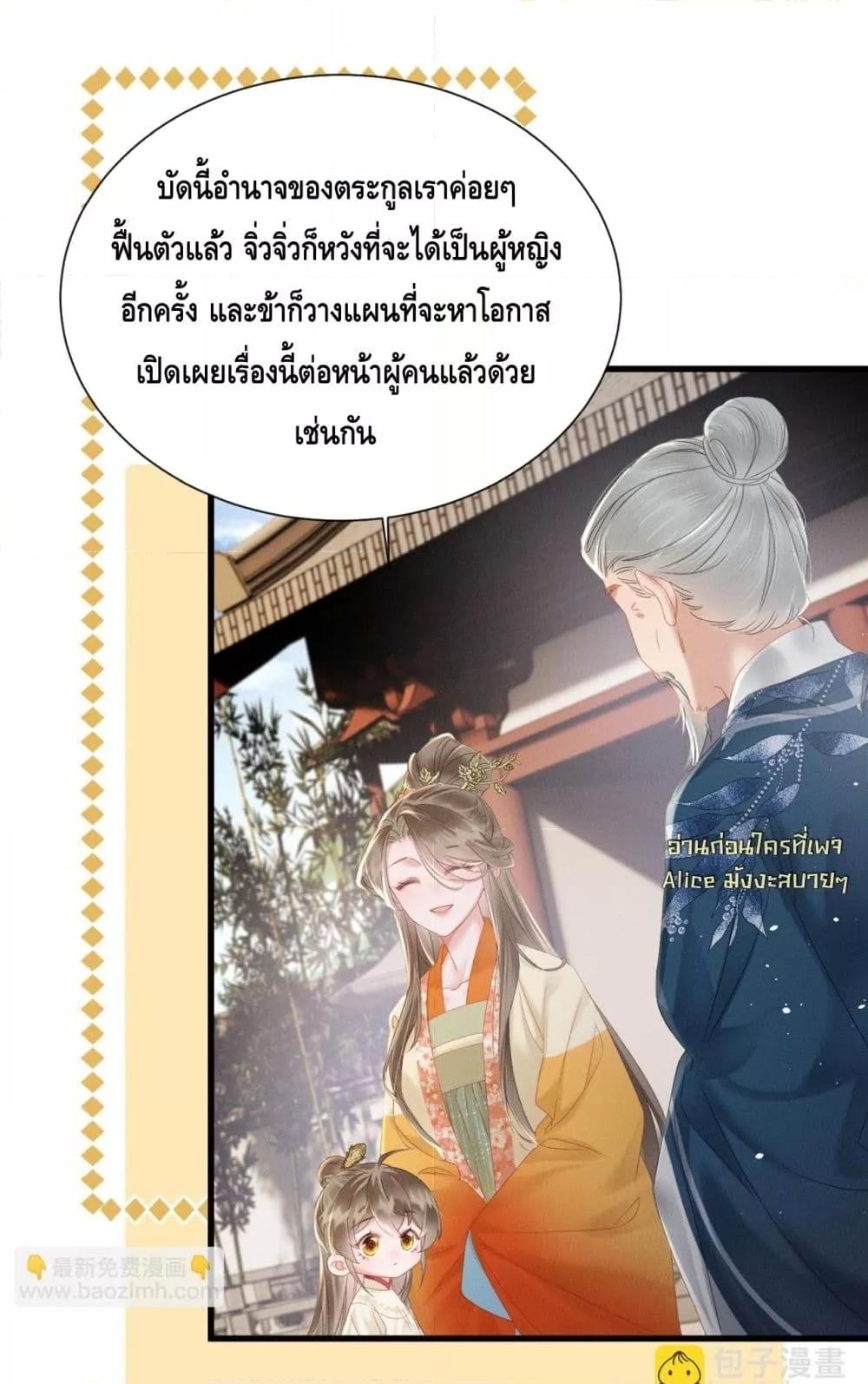 Manga-lc-com อ่านมังงะ อ่านการ์ตูน ออนไลน์ ฟรี เสียงหัวใจของเธ ตอนที่ 1 2 3 4 5 6 7 8 9 10 11 12 13 14 ฟรี ไม่มีโฆษณา Manga-lc - อ่าน มังงะ อ่าน การ์ตูน ออนไลน์ อ่านมังงะ ฟรี