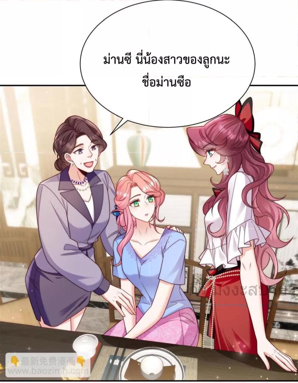Manga-lc-com อ่านมังงะ อ่านการ์ตูน ออนไลน์ ฟรี FatedtoLoveY ตอนที่ 1 2 3 4 5 6 7 8 9 10 11 12 13 14 ฟรี ไม่มีโฆษณา Manga-lc - อ่าน มังงะ อ่าน การ์ตูน ออนไลน์ อ่านมังงะ ฟรี