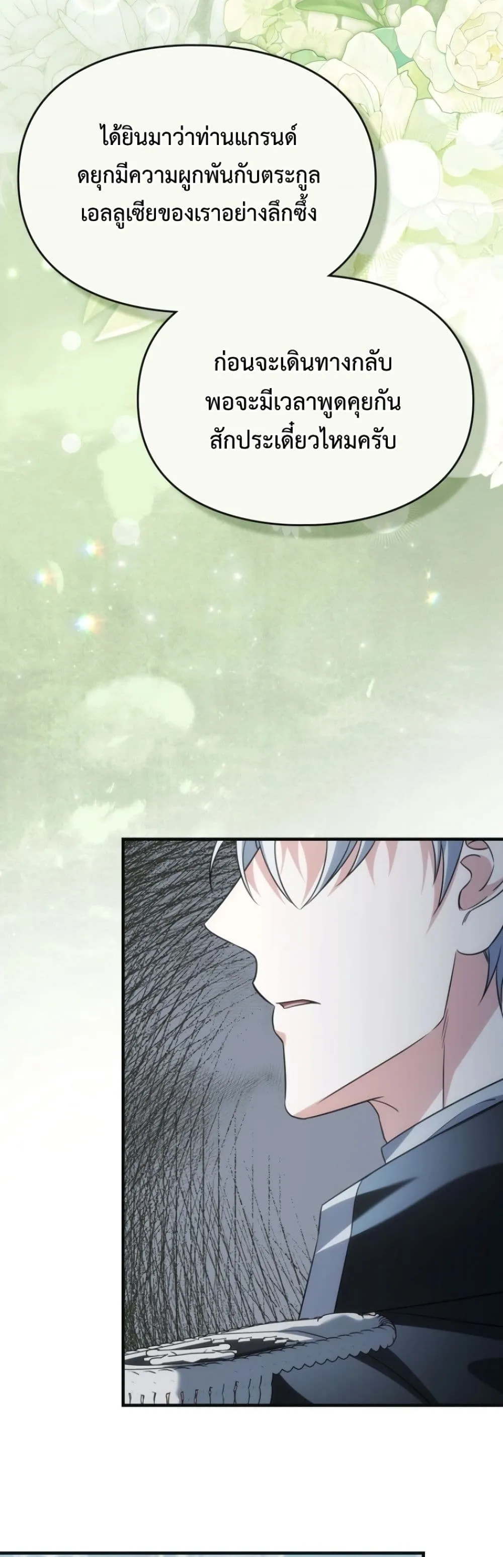 Manga-lc-com อ่านมังงะ อ่านการ์ตูน ออนไลน์ ฟรี Time Healer Ceres ตอนที่ 1 2 3 4 5 6 7 8 9 10 11 12 13 14 ฟรี ไม่มีโฆษณา Manga-lc - อ่าน มังงะ อ่าน การ์ตูน ออนไลน์ อ่านมังงะ ฟรี