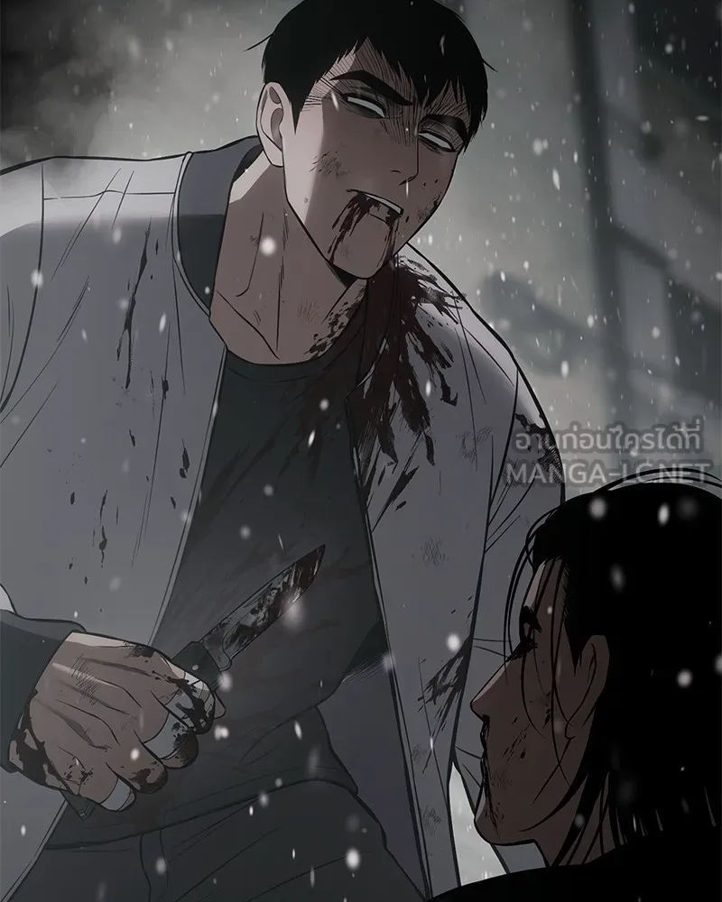 แบคXX ตอนที่ 73 รูปที่ 39