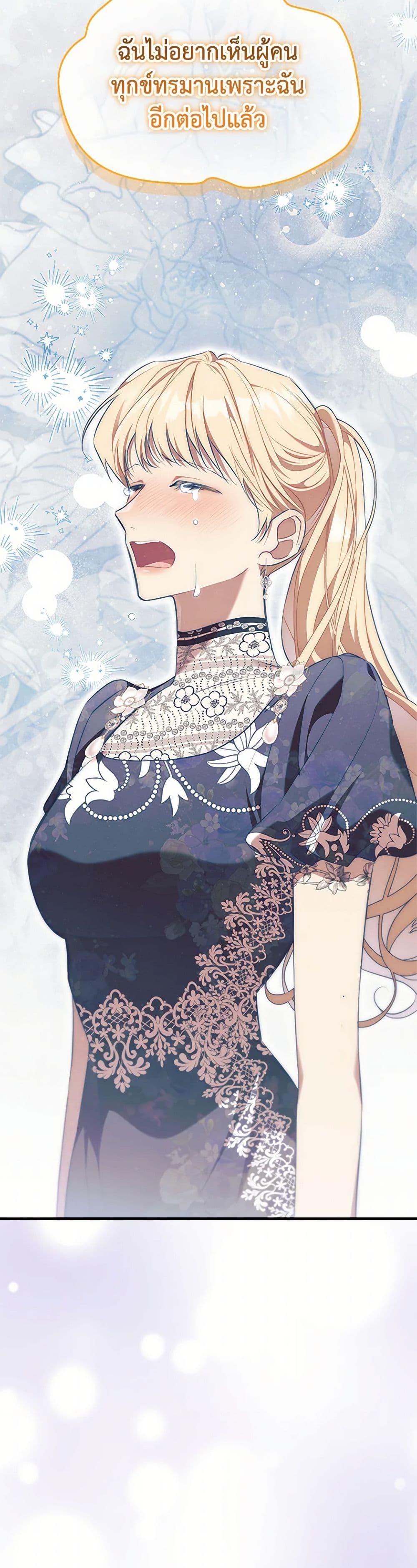 Manga-lc-com อ่านมังงะ อ่านการ์ตูน ออนไลน์ ฟรี The Beloved Little Princess ตอนที่ 1 2 3 4 5 6 7 8 9 10 11 12 13 14 ฟรี ไม่มีโฆษณา Manga-lc - อ่าน มังงะ อ่าน การ์ตูน ออนไลน์ อ่านมังงะ ฟรี