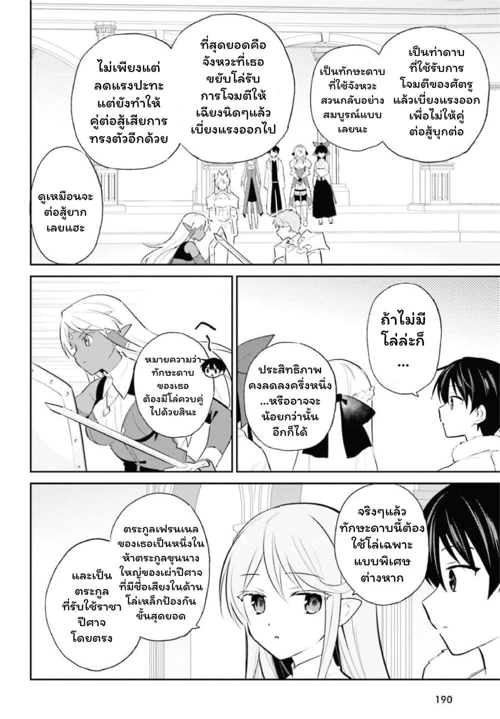 Manga-lc-com อ่านมังงะ อ่านการ์ตูน ออนไลน์ ฟรี In Another World With My Smartphone ไปต่างโลกกับสมาร์ทโฟน ตอนที่ 1 2 3 4 5 6 7 8 9 10 11 12 13 14 ฟรี ไม่มีโฆษณา Manga-lc - อ่าน มังงะ อ่าน การ์ตูน ออนไลน์ อ่านมังงะ ฟรี