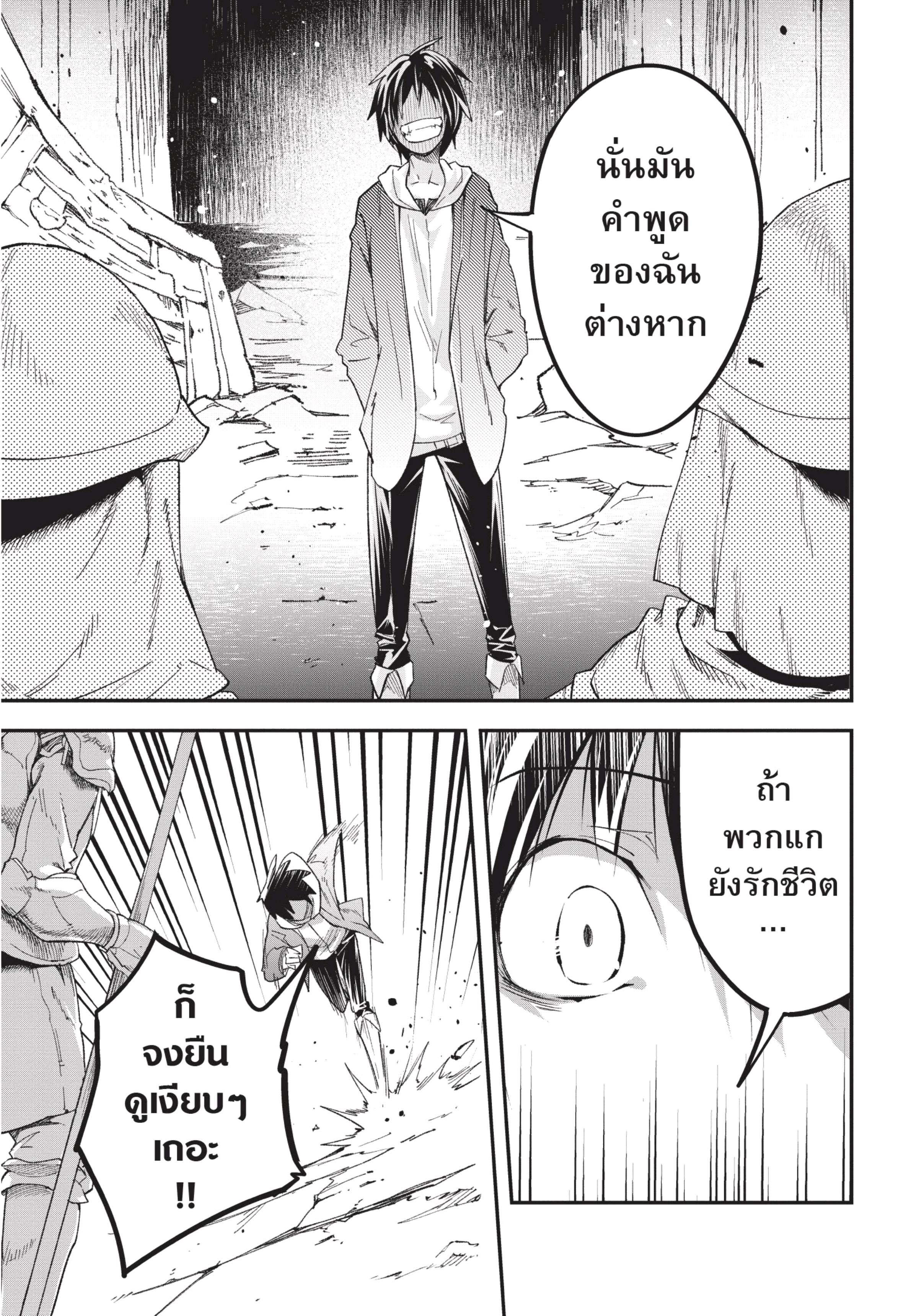 Manga-lc-com อ่านมังงะ อ่านการ์ตูน ออนไลน์ ฟรี Lv999 no Murabito ชาวบ้าน LV999 ตอนที่ 1 2 3 4 5 6 7 8 9 10 11 12 13 14 ฟรี ไม่มีโฆษณา Manga-lc - อ่าน มังงะ อ่าน การ์ตูน ออนไลน์ อ่านมังงะ ฟรี