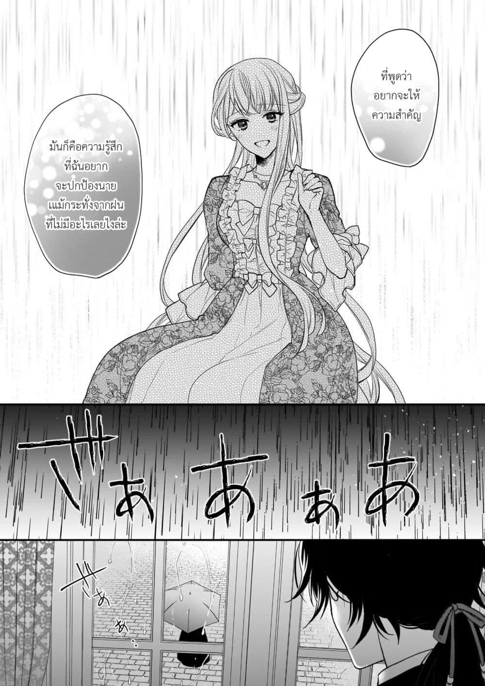 Manga-lc-com อ่านมังงะ อ่านการ์ตูน ออนไลน์ ฟรี Ookami Ryoushu no Ojousama ตอนที่ 1 2 3 4 5 6 7 8 9 10 11 12 13 14 ฟรี ไม่มีโฆษณา Manga-lc - อ่าน มังงะ อ่าน การ์ตูน ออนไลน์ อ่านมังงะ ฟรี