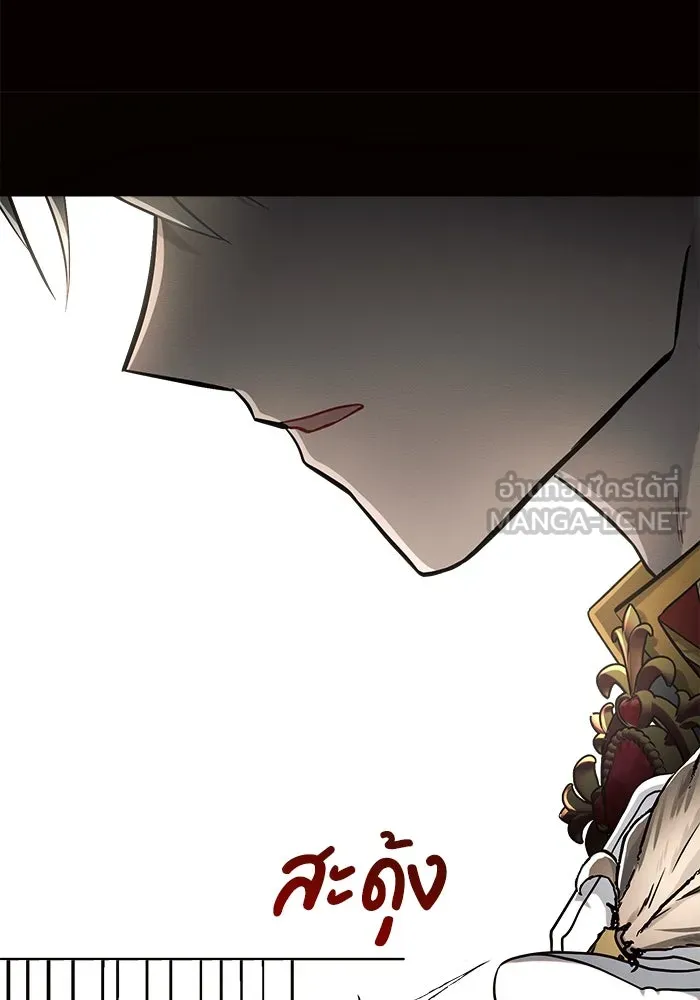 แอชสตาร์ต ตอนที่ 6 รูปที่ 18