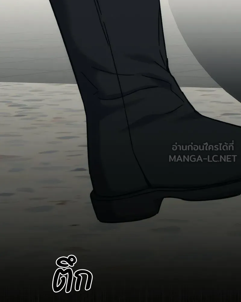 บอกมาค่าตัวเท่าไหร่ ตอนที่ 29 รูปที่ 90