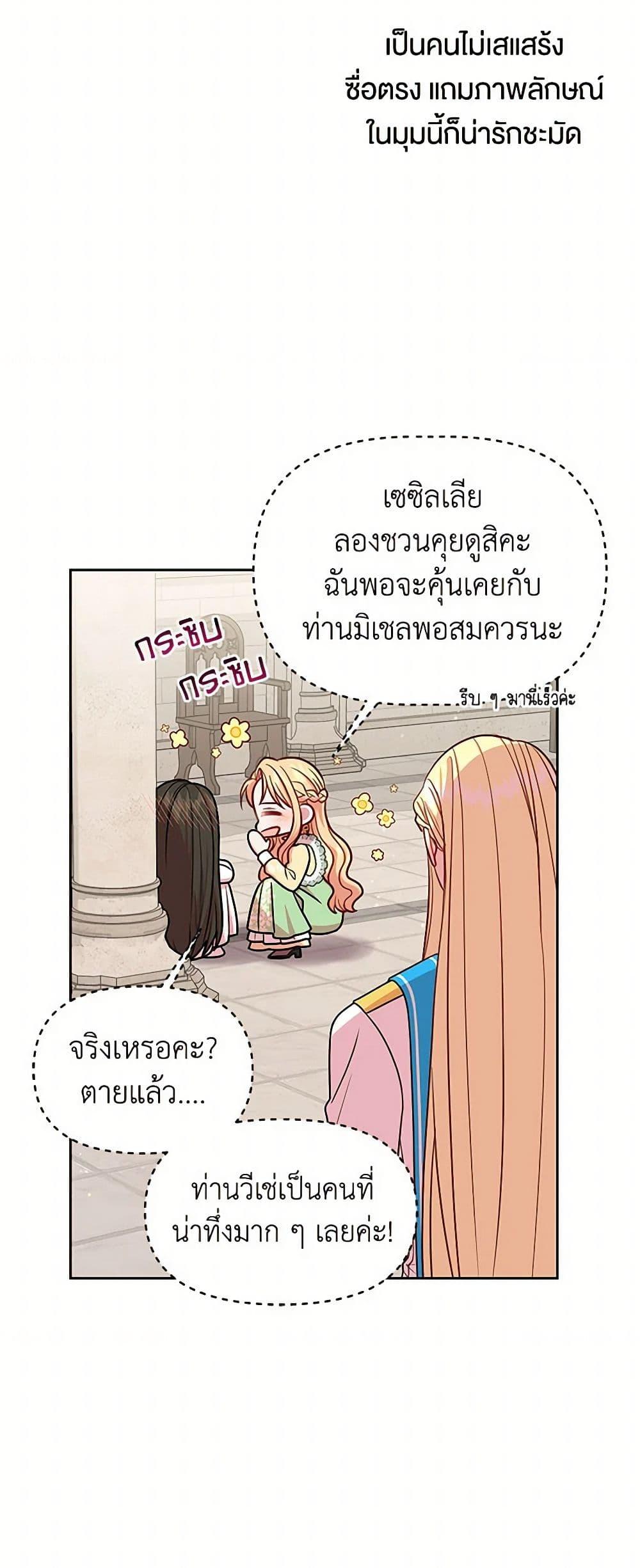 Manga-lc-com อ่านมังงะ อ่านการ์ตูน ออนไลน์ ฟรี My BFF is a Tyrant in Training ตอนที่ 1 2 3 4 5 6 7 8 9 10 11 12 13 14 ฟรี ไม่มีโฆษณา Manga-lc - อ่าน มังงะ อ่าน การ์ตูน ออนไลน์ อ่านมังงะ ฟรี